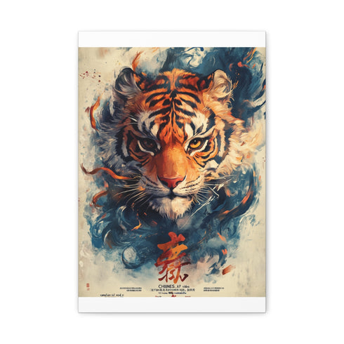 "Majestic Year of the Tiger"